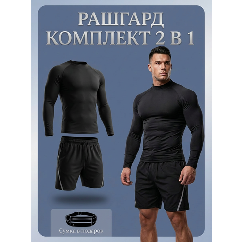 фото Рашгард roksport, размер l, черный/черный
