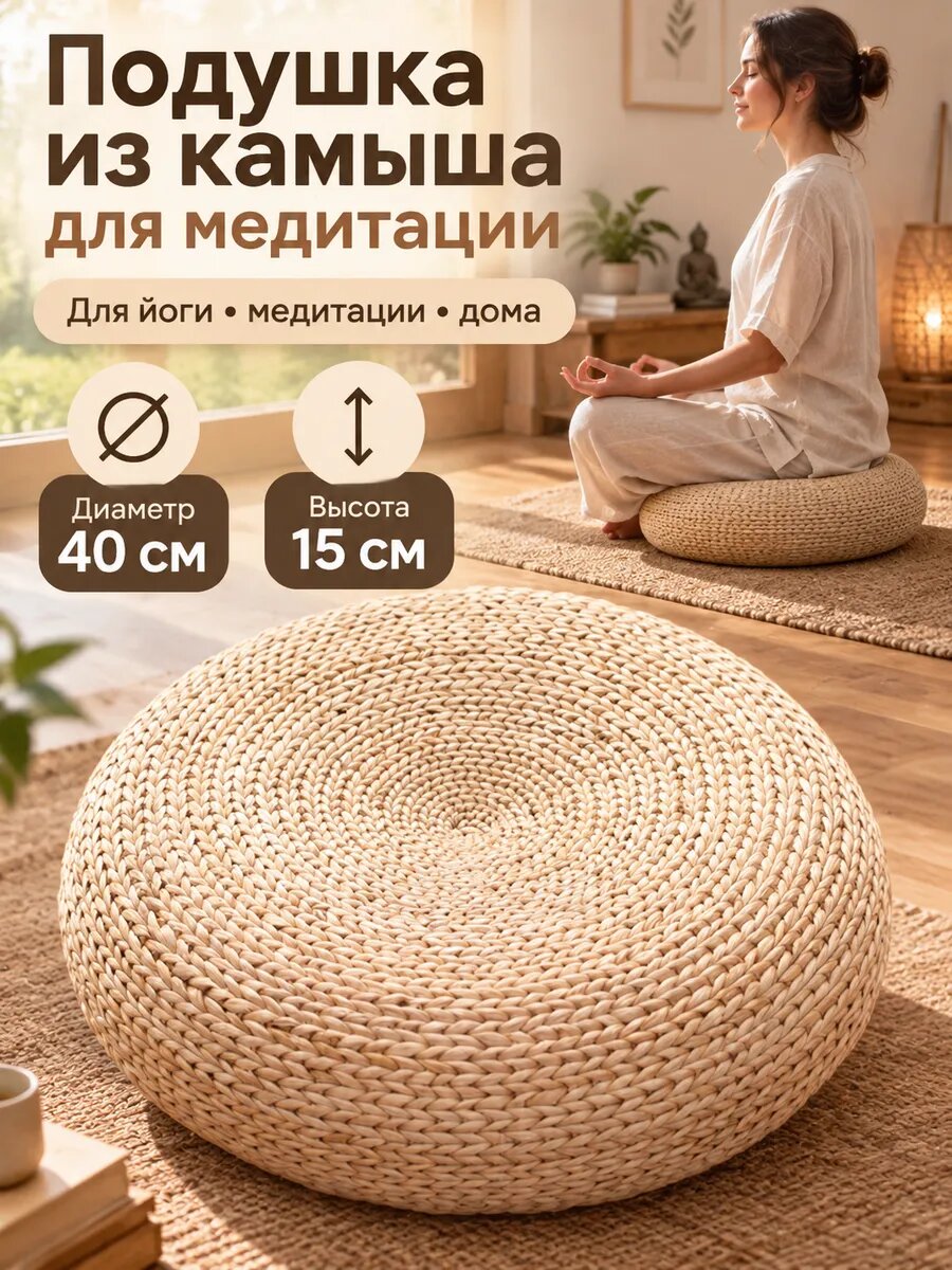 Пуф, Дерево, 40х40х20 см: Бежевый