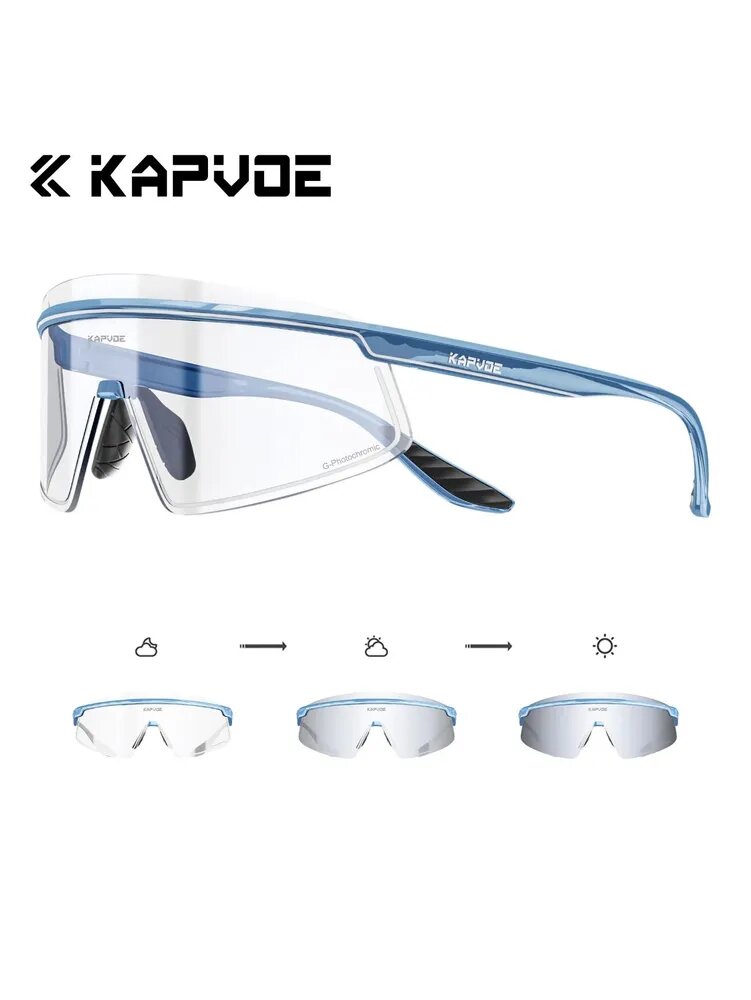 Kapvoe Очки для занятий спортом