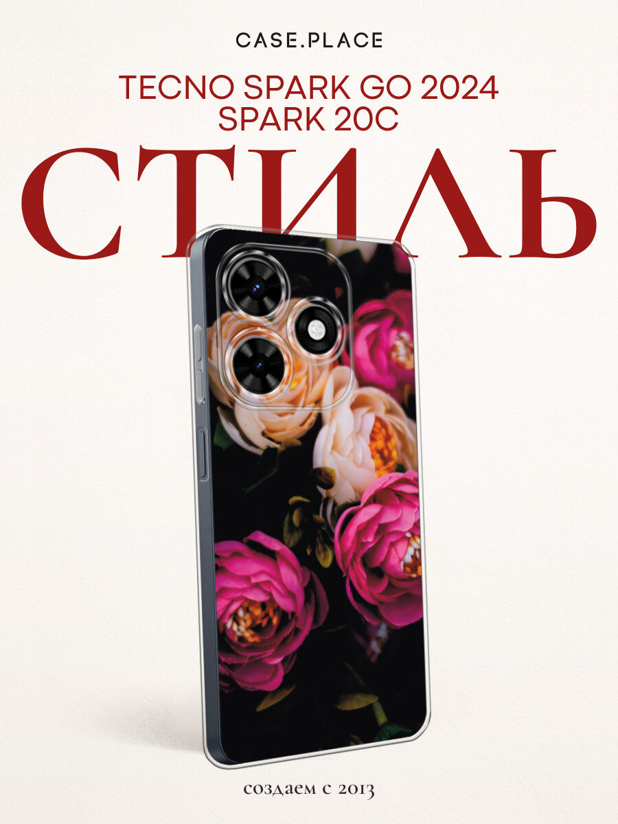Чехол на Tecno Spark Go 2024/Spark 20C / Текно Спарк Го 2024/Спарк 20C с принтом Бордовые пионы