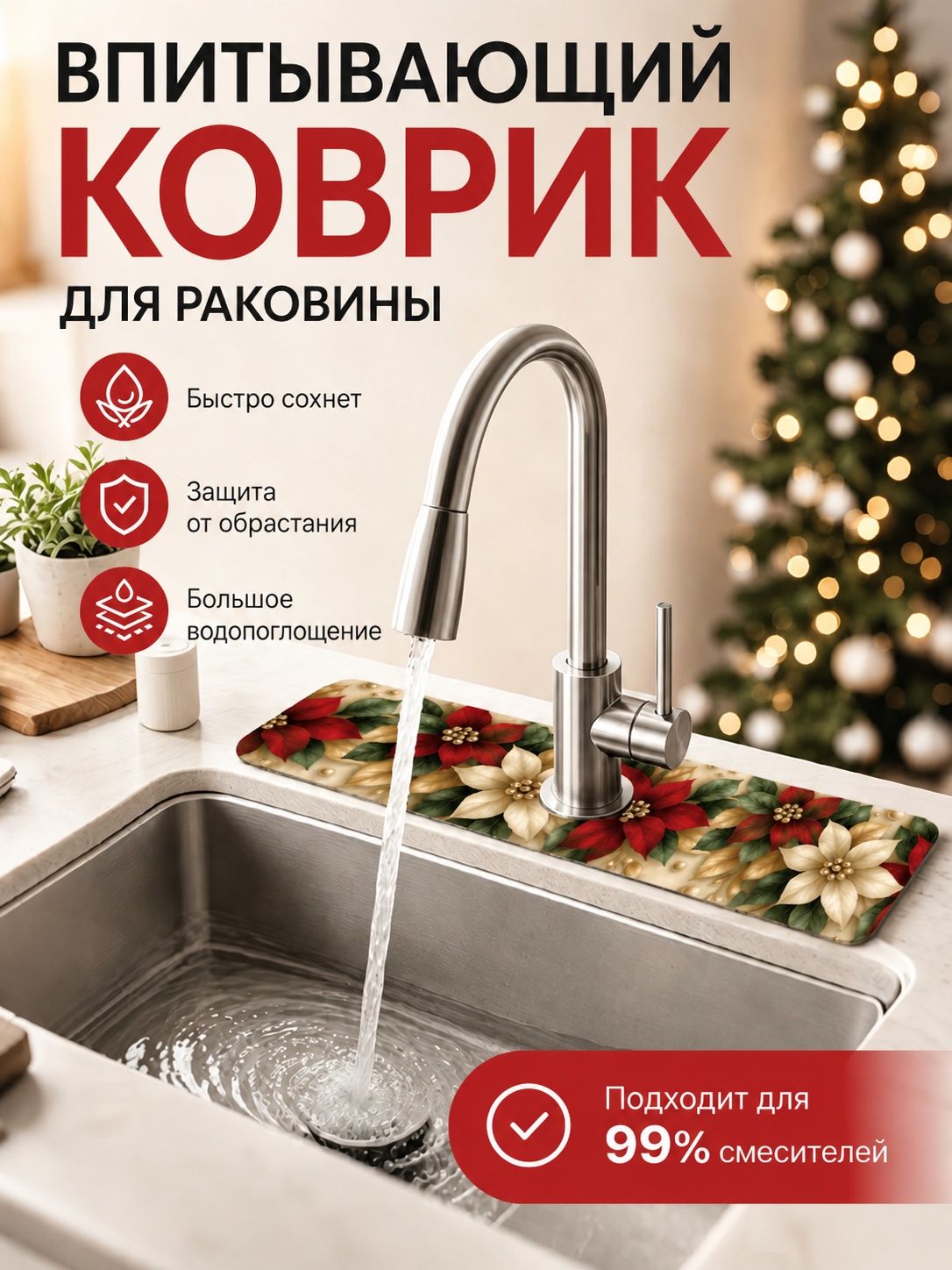 Коврик для сушки посуды 10 см x 38 см 1 шт установка на раковину диатомовый ил светло-желтый