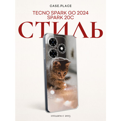фото Чехол на tecno spark go 2024/spark 20c / текно спарк го 2024/спарк 20c с принтом любознательный котенок bright case