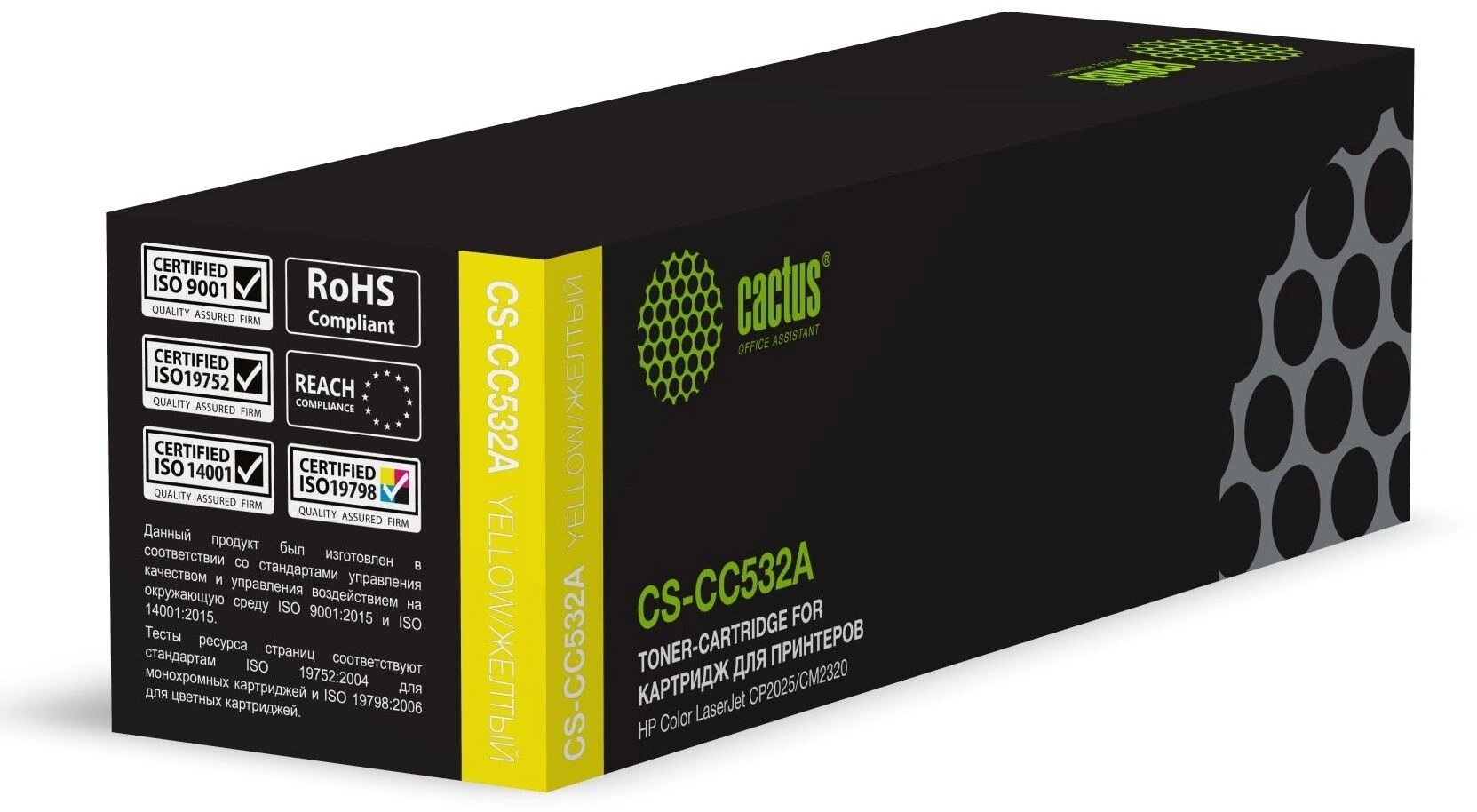 Картридж лазерный Cactus CS-CC532A CC532A желтый (2800стр.) для HP Color LaserJet CP2025/CM2320