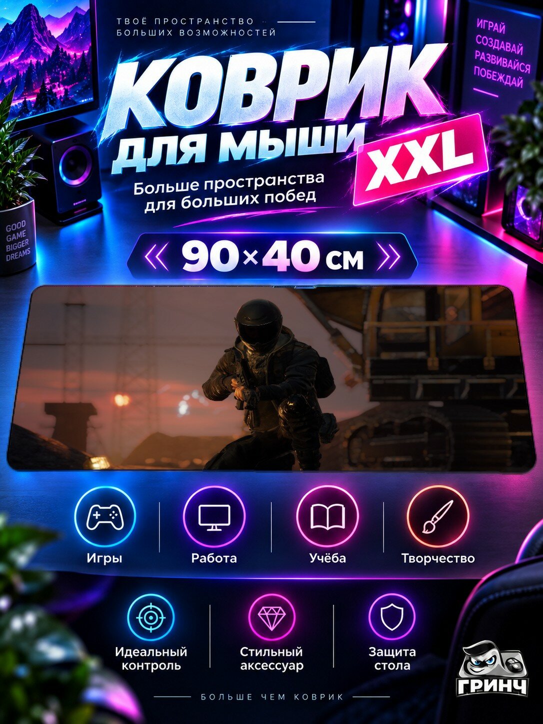Большой игровой коврик для мыши и клавиатуры PUBG / пабг — Pubg — игровой принт 90х40 см XXL