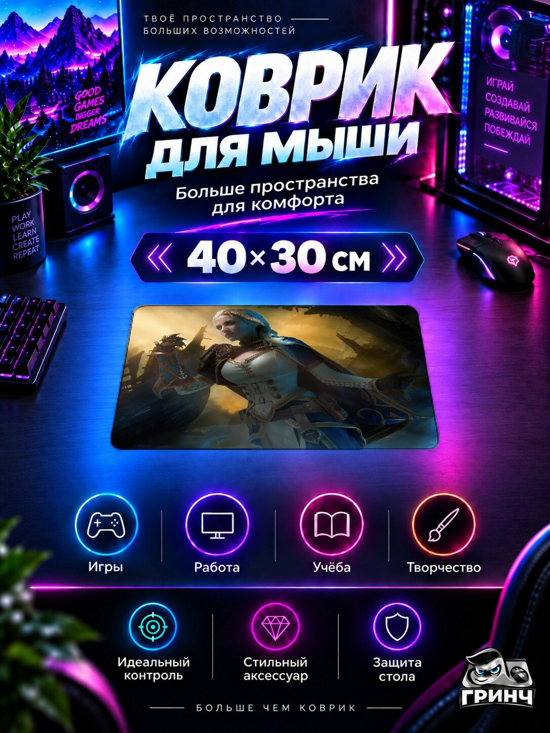 Игровой коврик для мыши 40×30 см — Mortal Kombat / Мортал Комбат — Jaina Cosplayer MK11