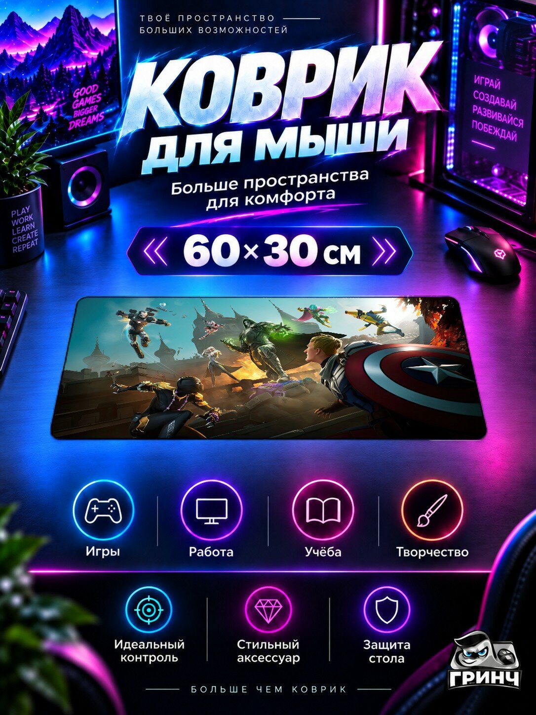 Игровой коврик для мыши и клавиатуры Fortnite / Фортнайт — Fortnite Chapter 5 Season 4 Battle Pass 60х40 см XL