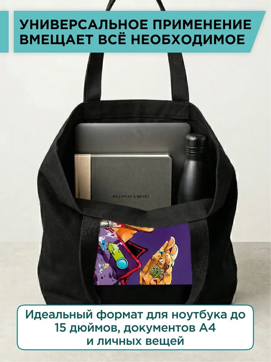 Сумка шоппер PRINTSHOT, фактура рельефная, черный — фото 1