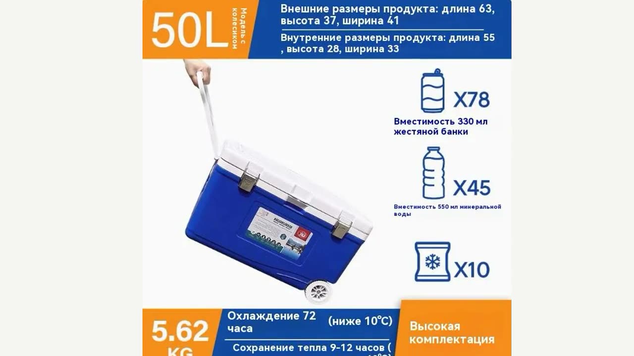 Термоконтейнер Ke Gu 50л, синий, с колесами и ручкой, верхняя ручка, колесики для транспортировки — фото 1