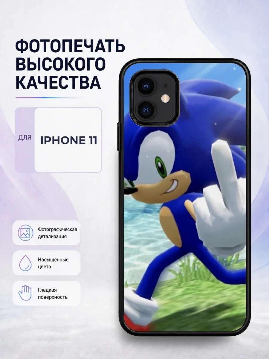 Чехол бампер iPhone 11 Соник мультфильм эстетичный синий еж