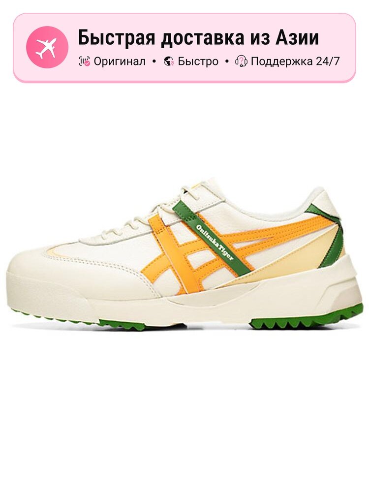 Кроссовки Onitsuka Tiger Delegation EX