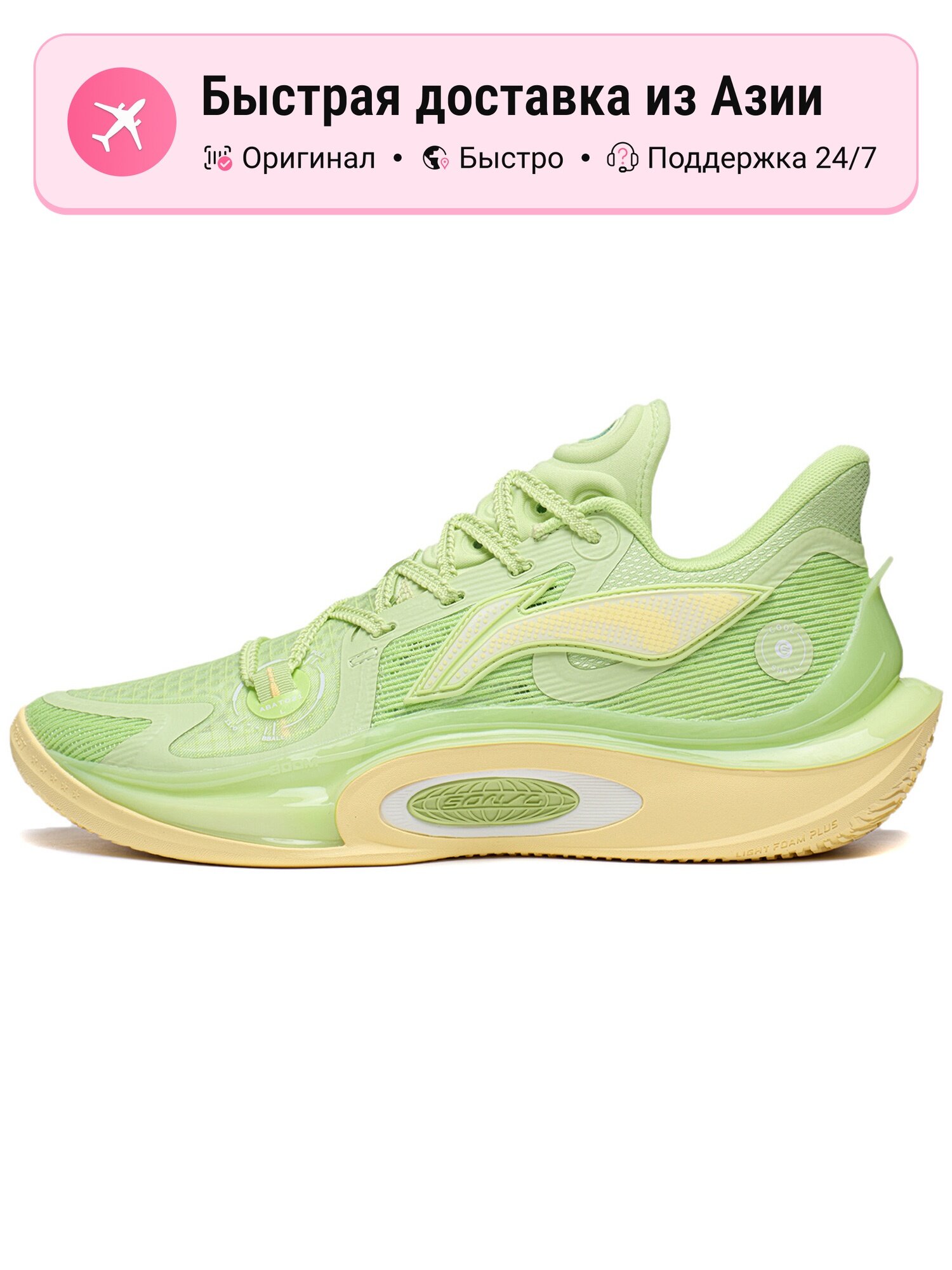 Кроссовки LI-NING SONIC 11