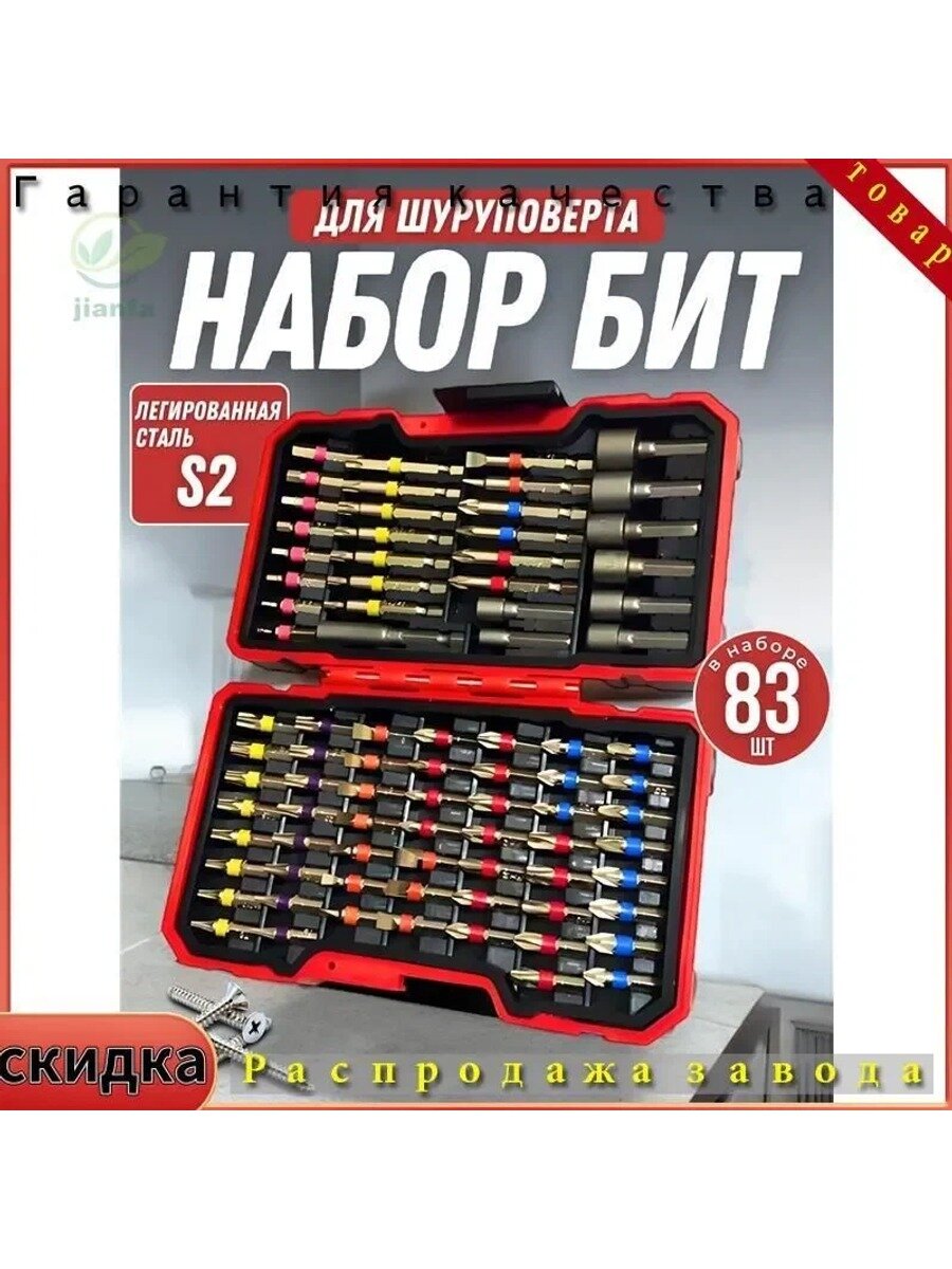 Know Easyx держатель кейс для шуруповерта дрели стандартная классическая модель