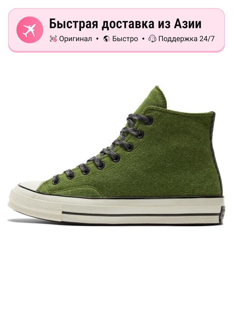 Кроссовки Converse Chuck 70 High Flannel
