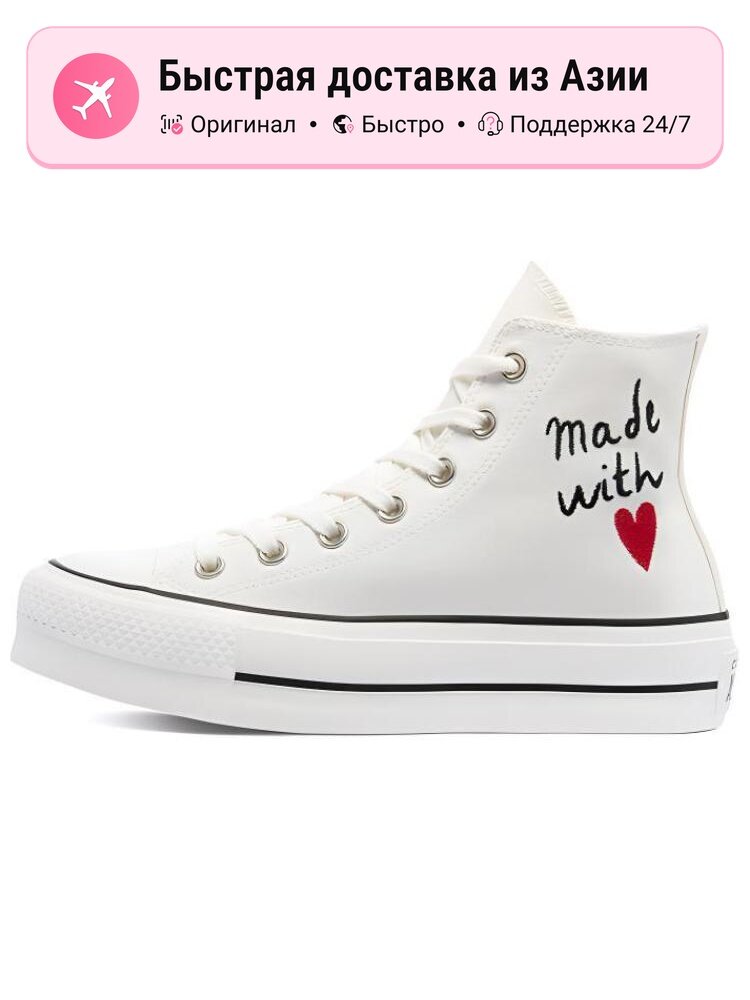 Кроссовки Converse Chuck Taylor All Star Lift High