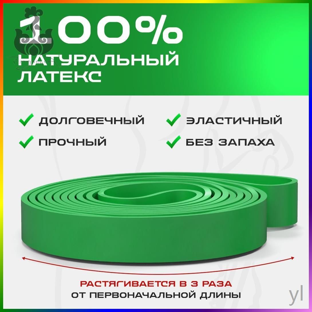 Резинка для подтягивания на турник, эспандер ленточный, эспандер для фитнеса, резинка для фитнеса мужская 22-55 кг