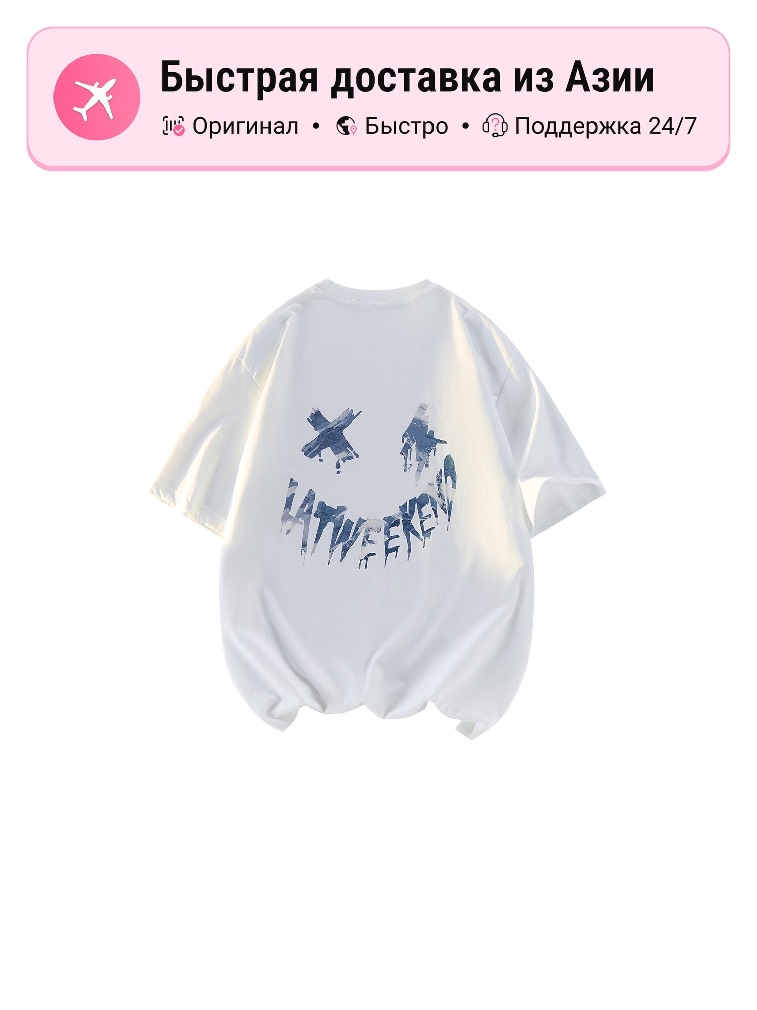 Футболка La't.weekend Crew Neck