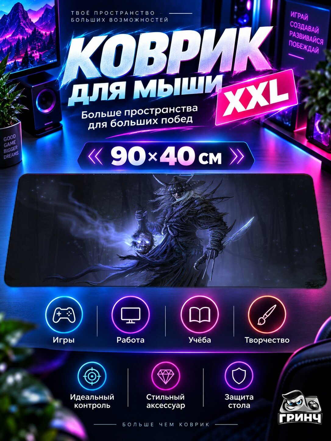 Большой игровой коврик для мыши и клавиатуры Cherished Moments With Friends Друзья 90х40 см XXL