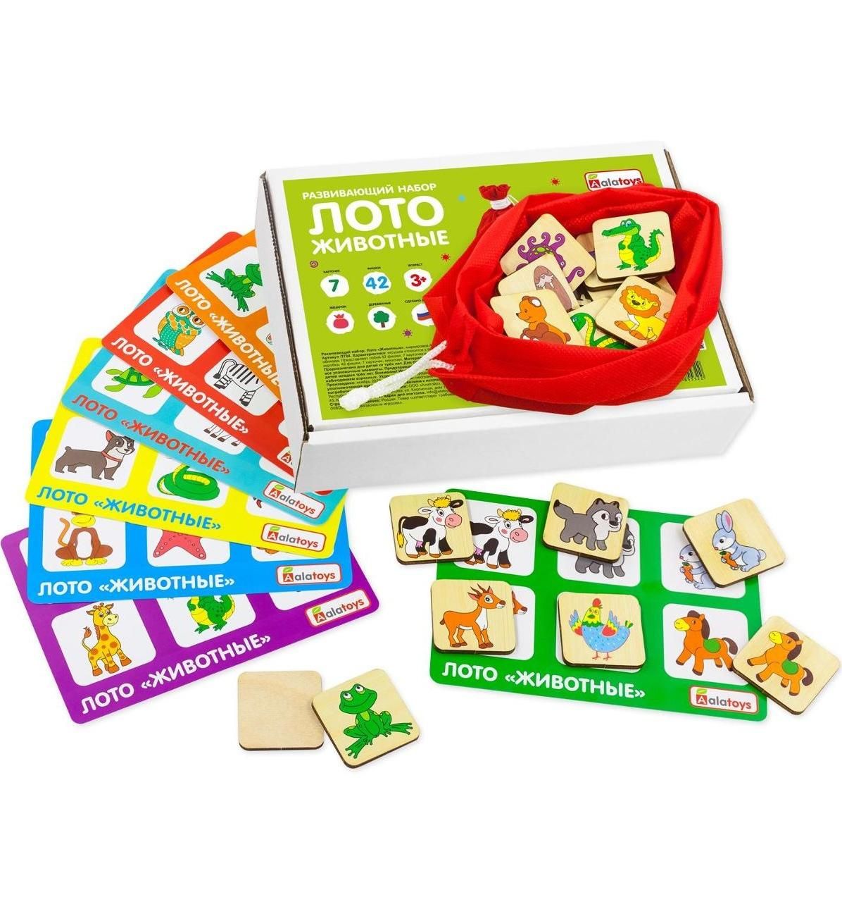 Настольная игра детская Alatoys Лото детское деревянное Настольные игры для детей