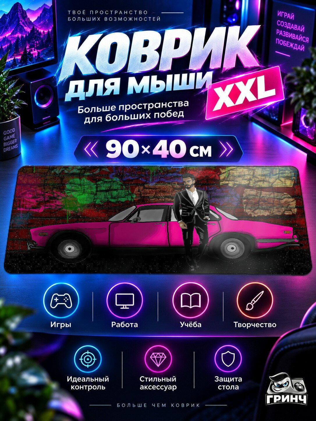 Игровой коврик для мыши жаккард 90х40 см Happiness Is Often In The Little Things Хаппинесс Офтен Литтле