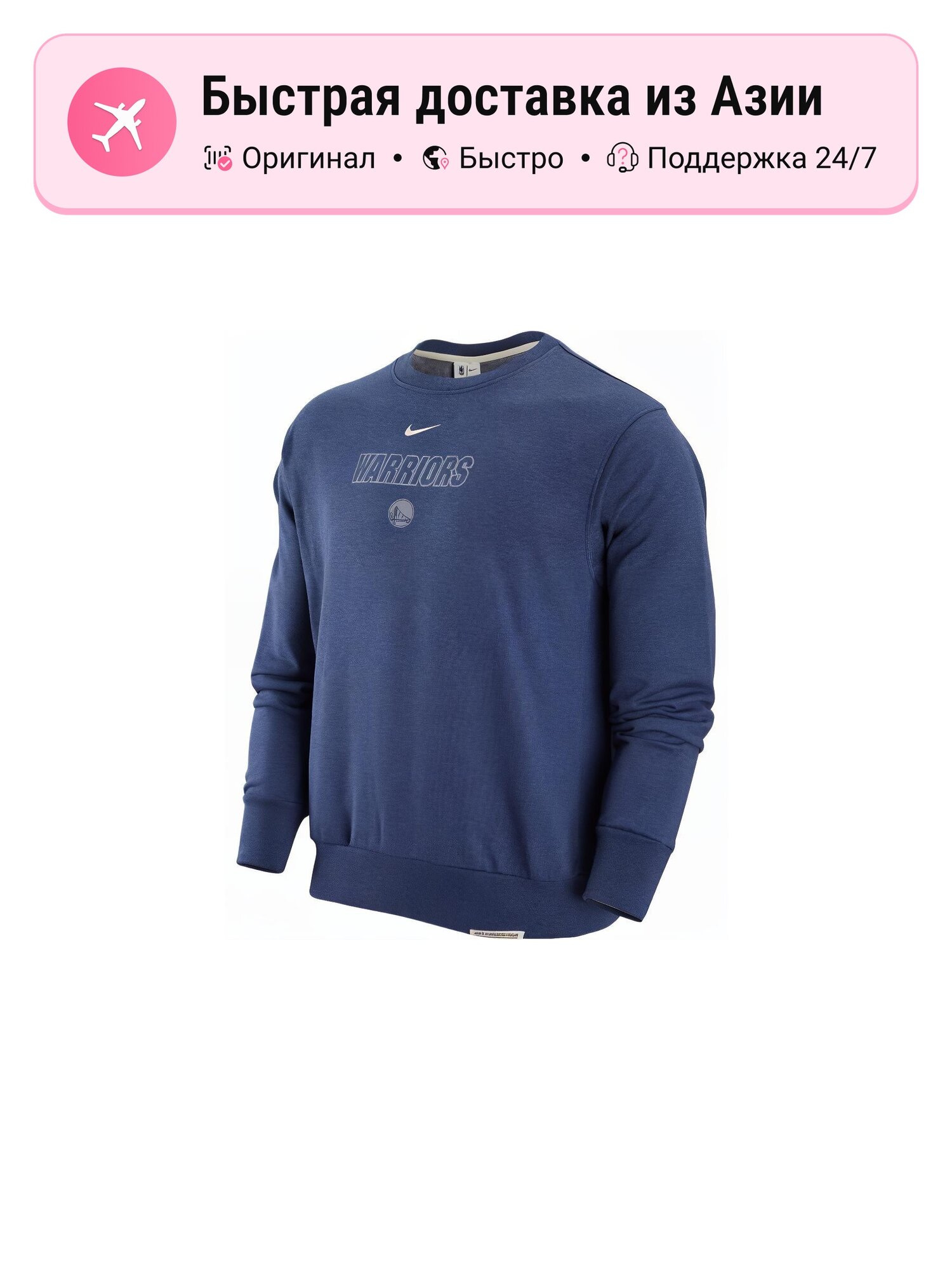 Толстовка NIKE Nike Sportswear, 1 шт.