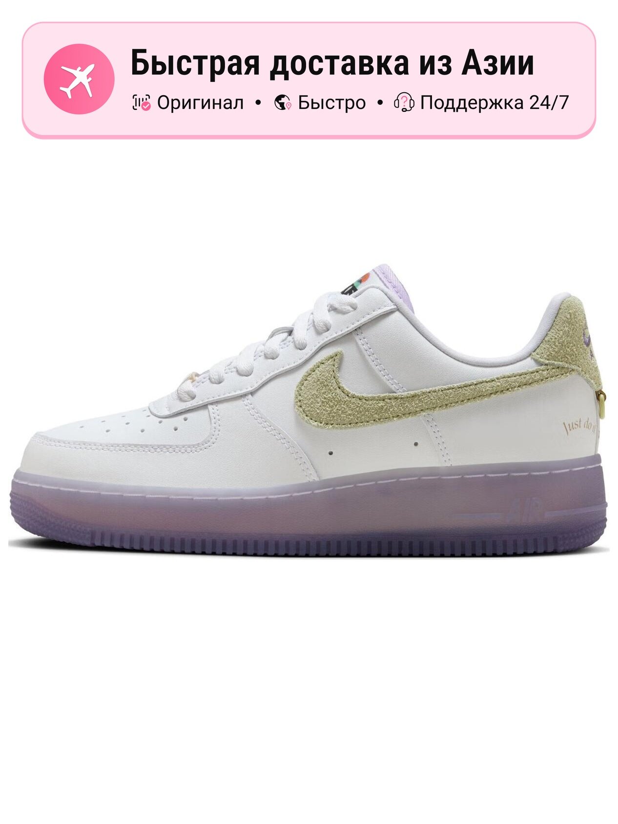 Кроссовки Air Force 1 '07 LX