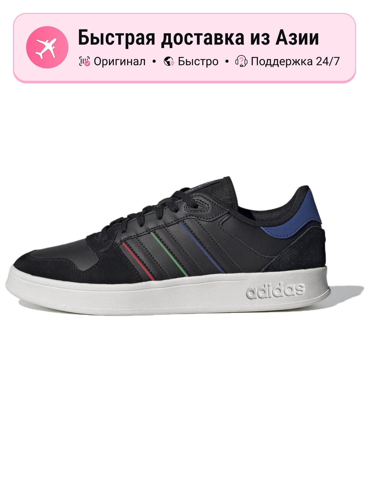 Кроссовки adidas Breaknet plus