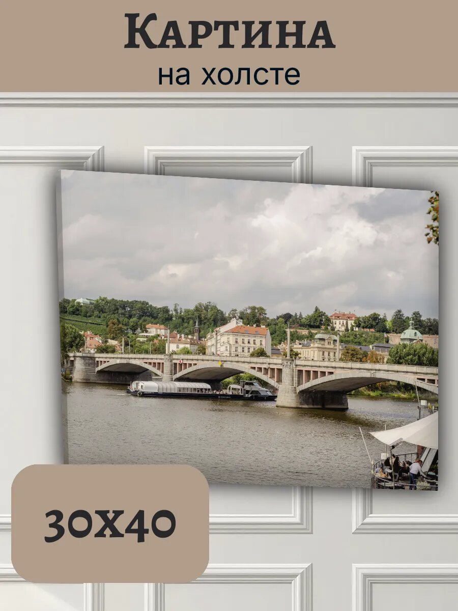 Картина Чехия Czech Европа 30x40 Прага Влтава мост катер
