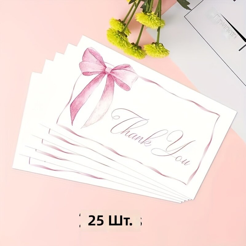 Открытки с надписью «Спасибо» с принтом розового банта, 3,5 x 2,0 дюйма, 25 шт, бланковые для рукописных поздравлений