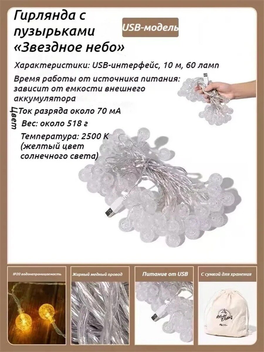 Mobi Garden Ручной (универсальный), Цвет белый, Тип Кемпинговый фонарь