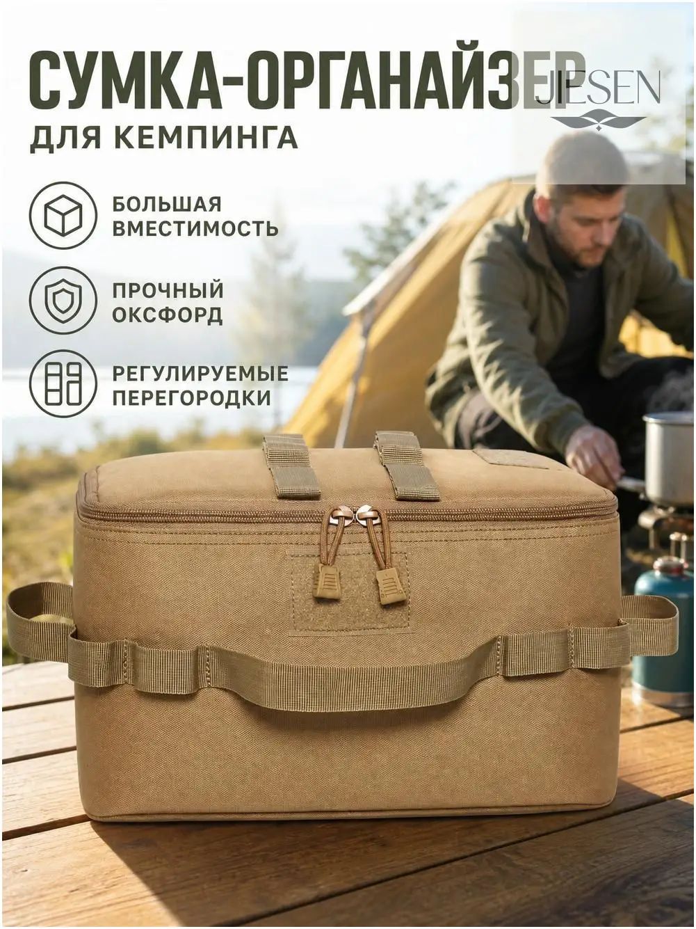 Чехол для принадлежностей барбекю 1 предм. на 1 перс, Артикул: 5238748709