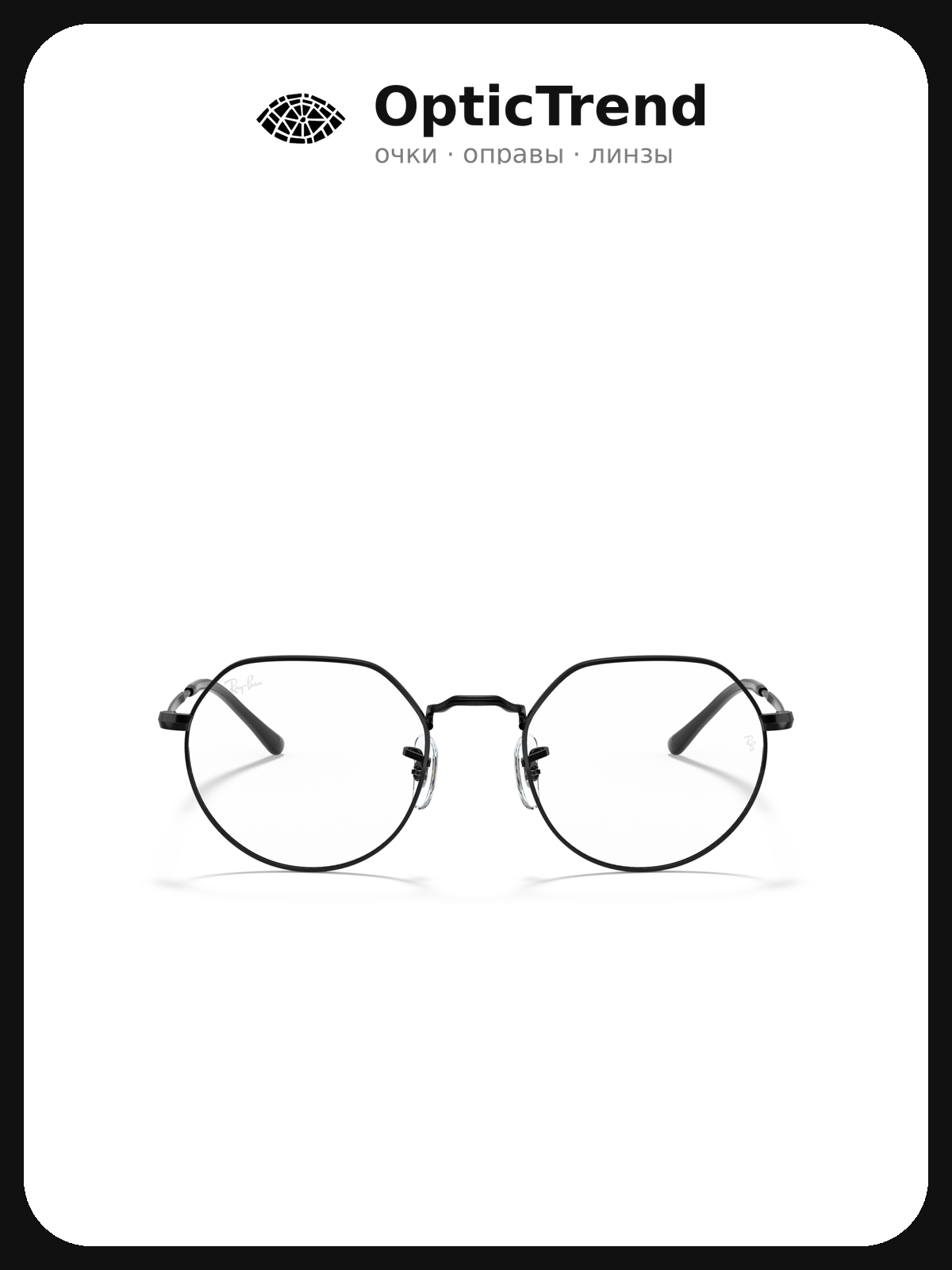 Ray-Ban RX 6465 2509 — оправа для очков для мужчин и женщин