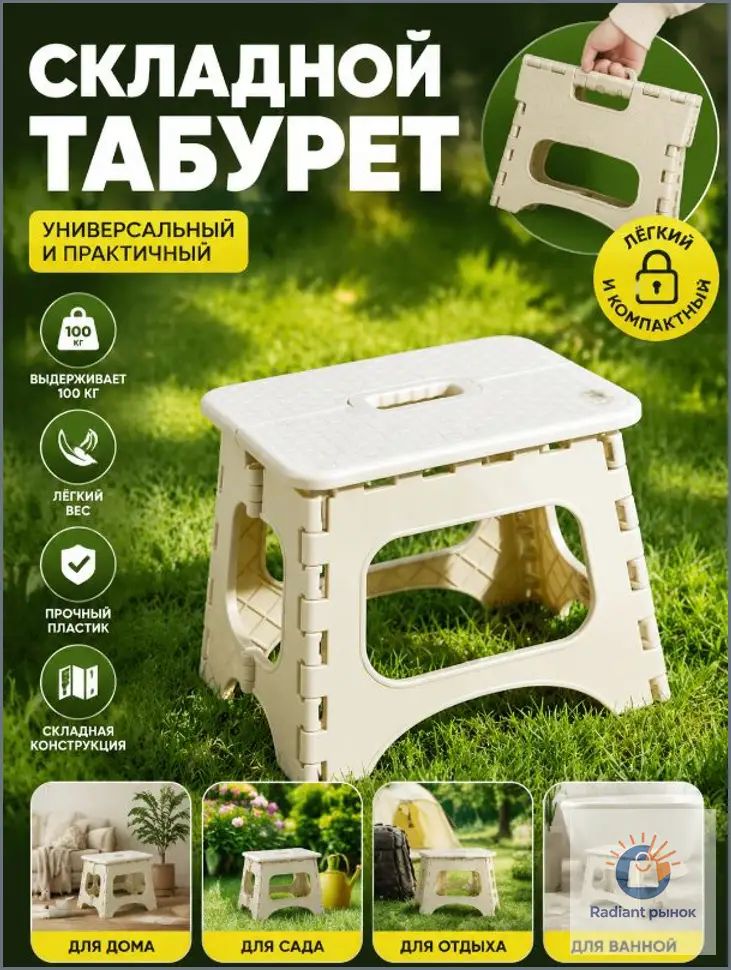 IKEA Кресло для рыбалки23 ×17.5 × 20 см, Артикул: 5539197647