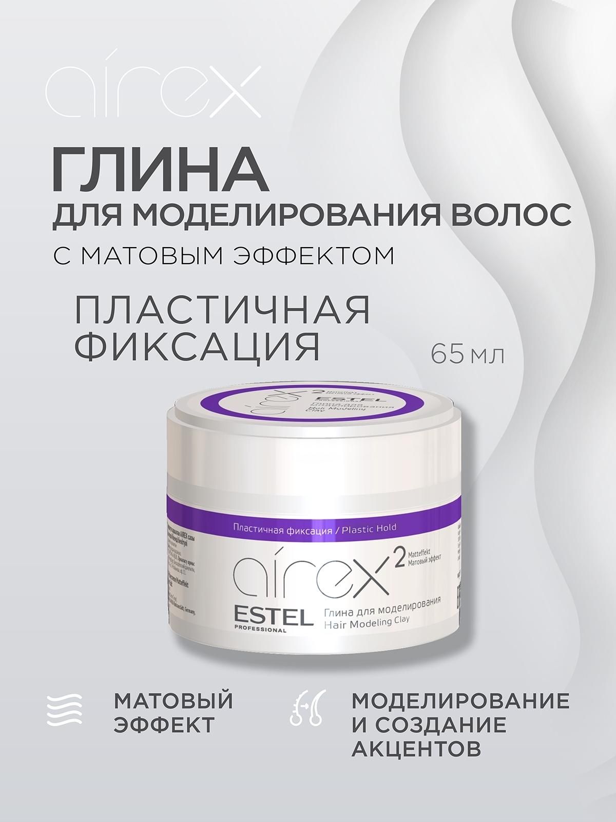 Средство для укладки волос ESTEL AIREX