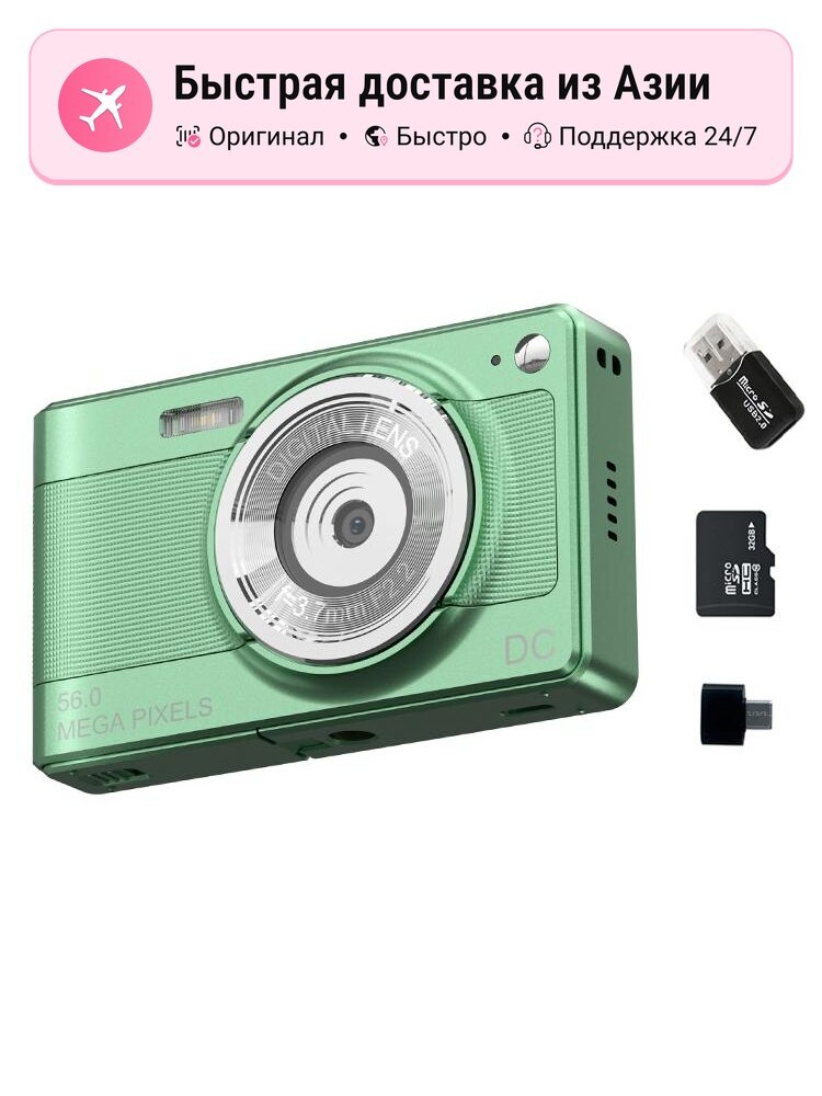 Цифровой фотоаппарат унисекс D.K. CREATIVE WORKSHOP 6043196, Apple Transfer Interface, Single Camera