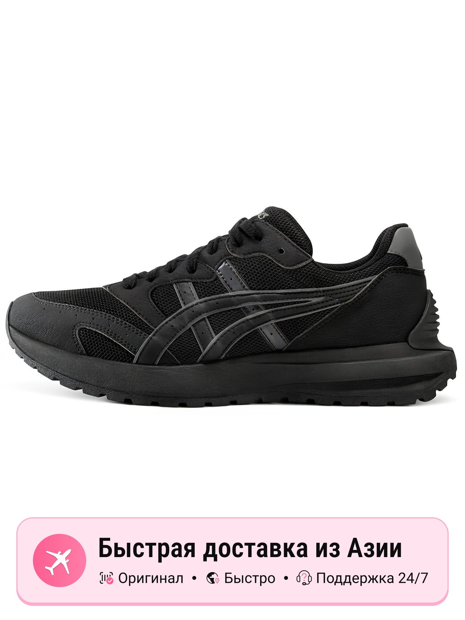 Кроссовки ASICS Tarther Sc