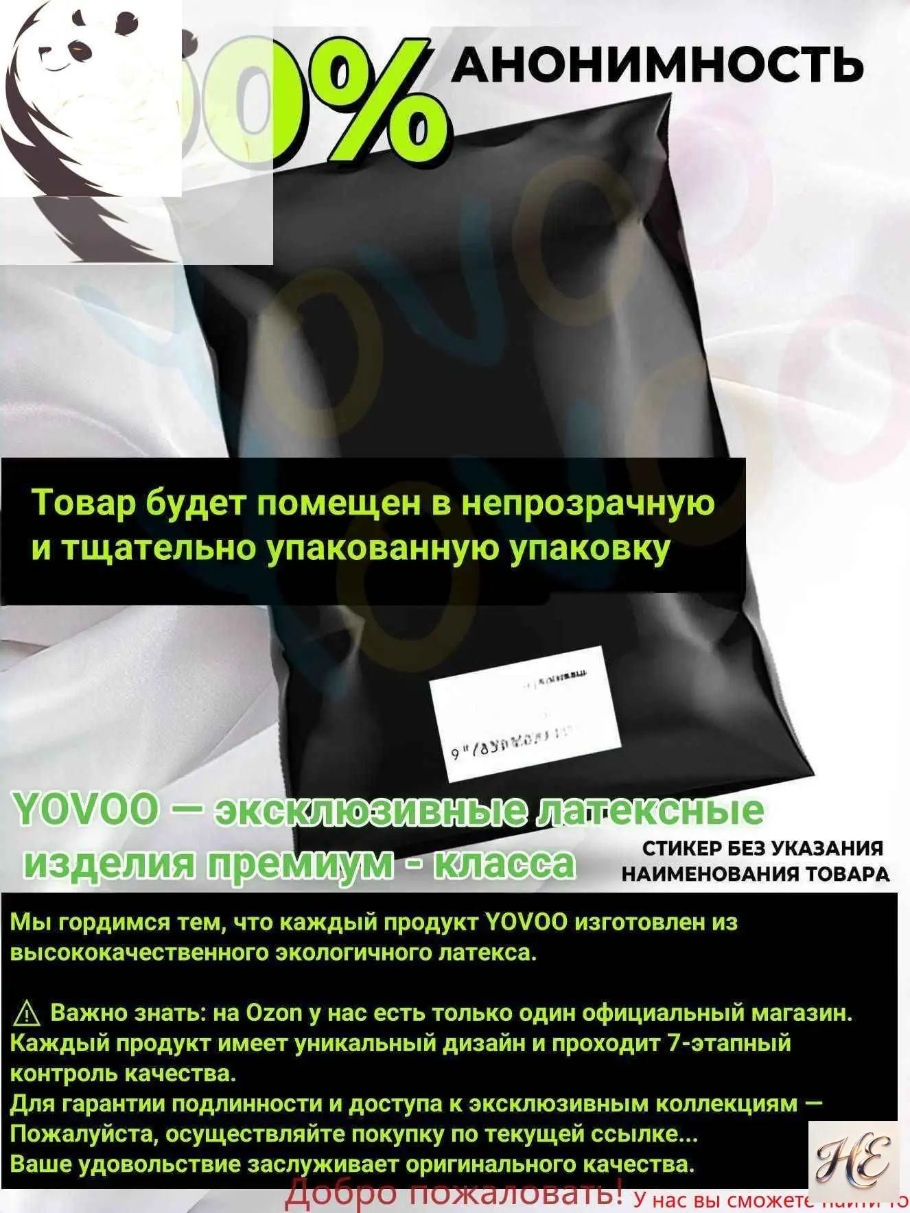 БДСМ одежда