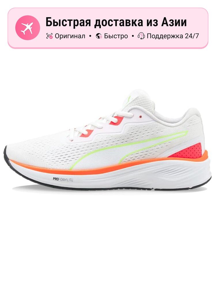Кроссовки PUMA Aviator Low