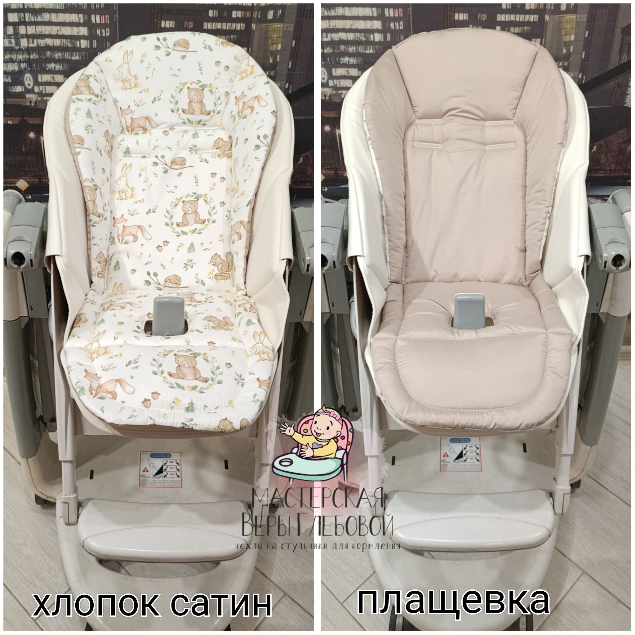 Матрасик на стульчик для кормления Peg-Perego