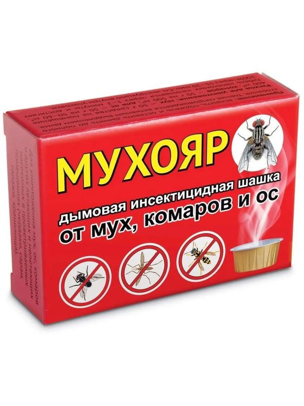 Мухояр дымовая шашка от насекомых 50 гр, 2 шт
