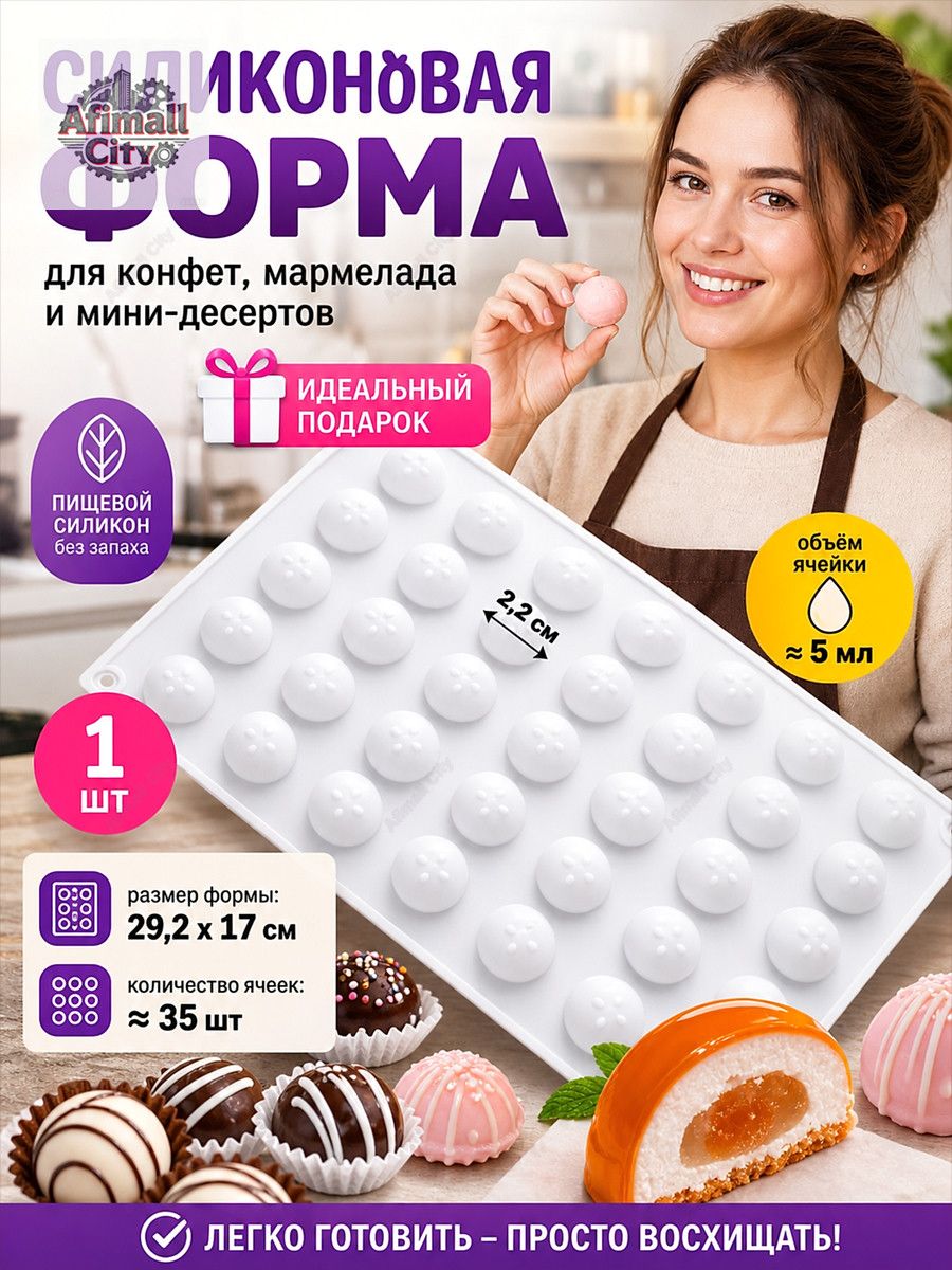 Форма для выпечки x 29.2 см 1 шт бамбуковое волокно круглая антипригарное покрытие белый