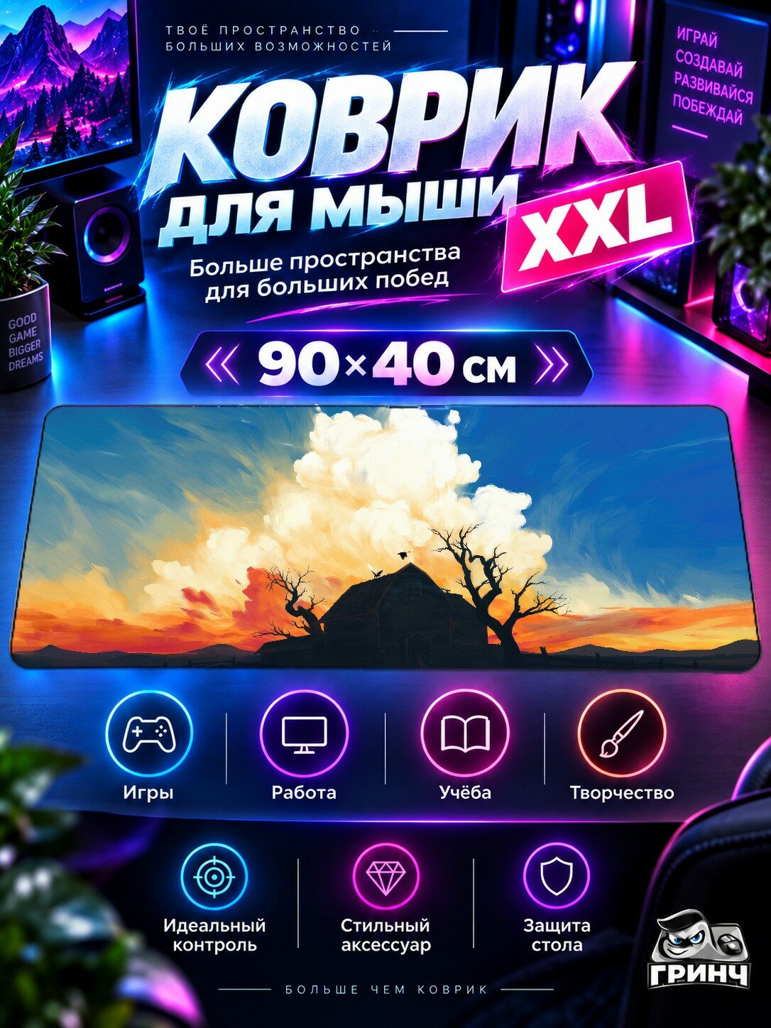 Игровой коврик для мыши жаккард 90х40 см Always A Warrior Воин