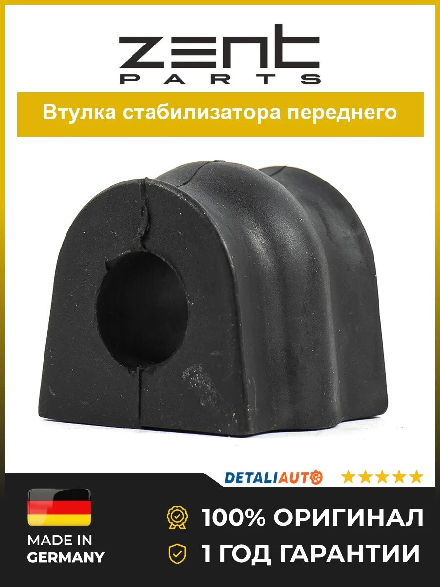 Втулки подвески Zentparts Z02653 Субару Легаси B12 Subaru Legacy B12 1999-2003