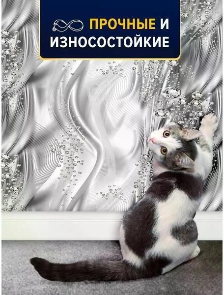 Обои Gomel-FOX Обои метровые виниловые на флизелине 106 моющиеся на стену