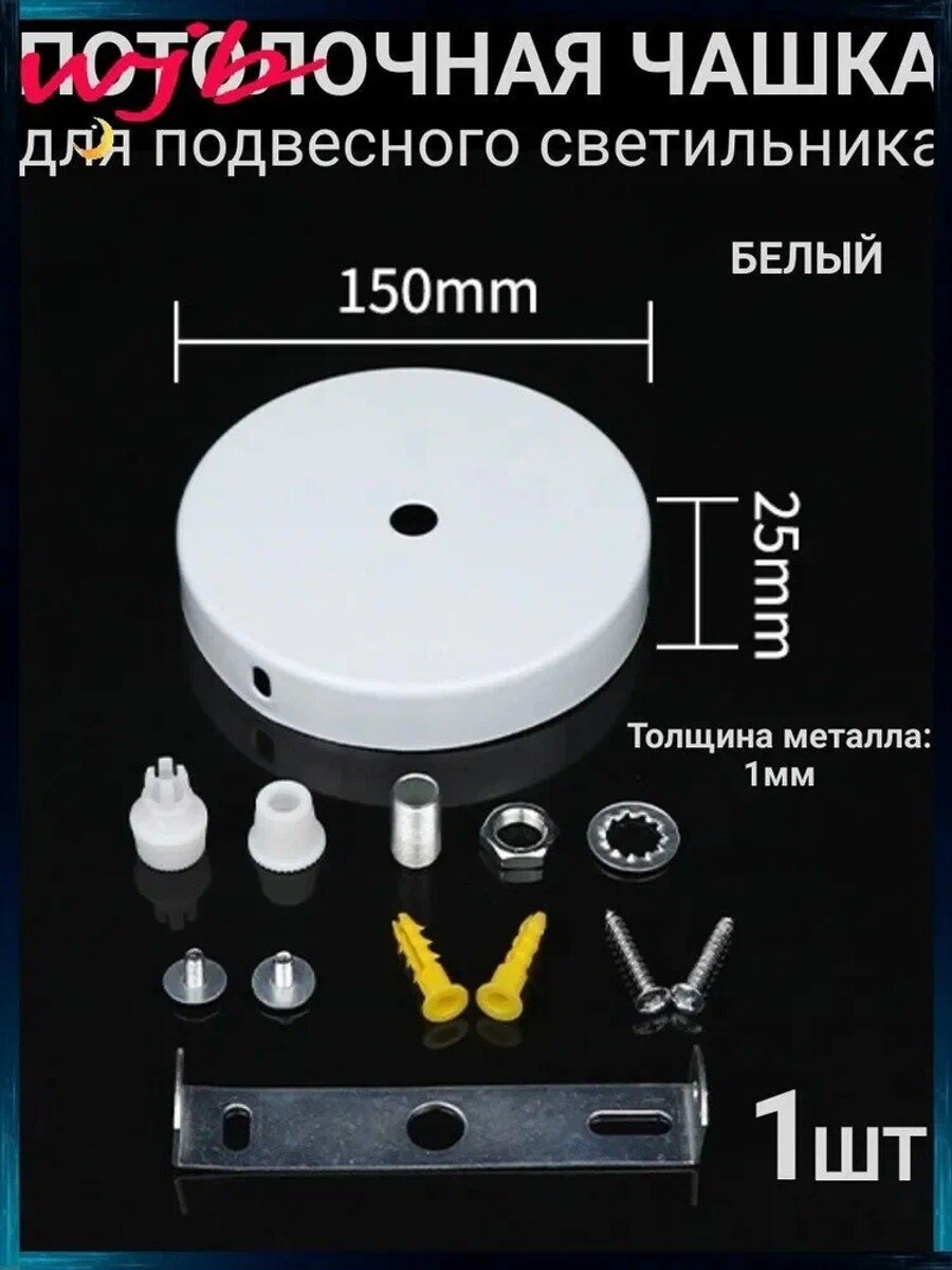 SHANSHENG-Комплектующее для освещения, Единиц в одном товаре 1