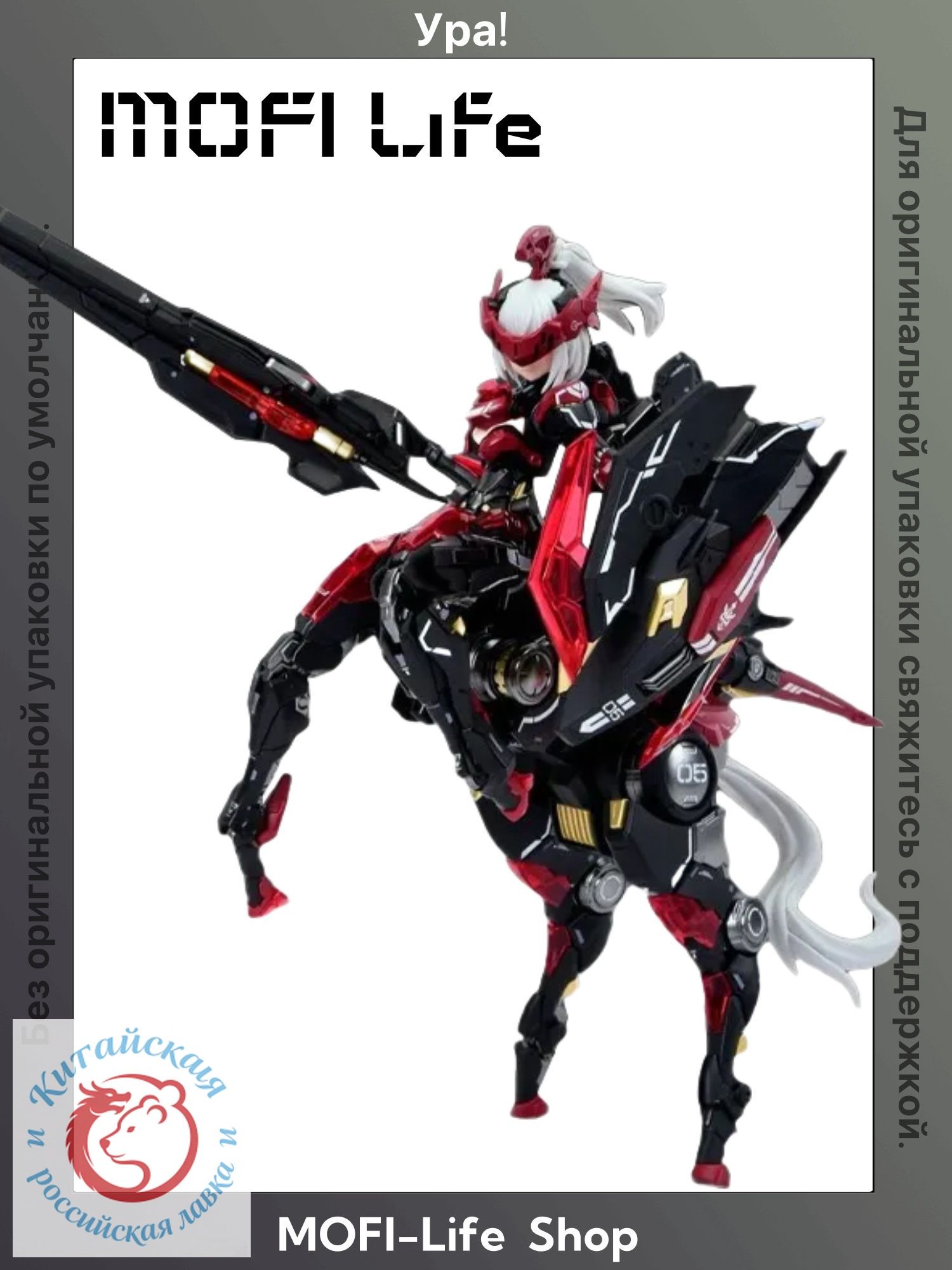 Yefuna.Malkina 1/12 Набор модели A.T.K. Girl NUKE MATRIX