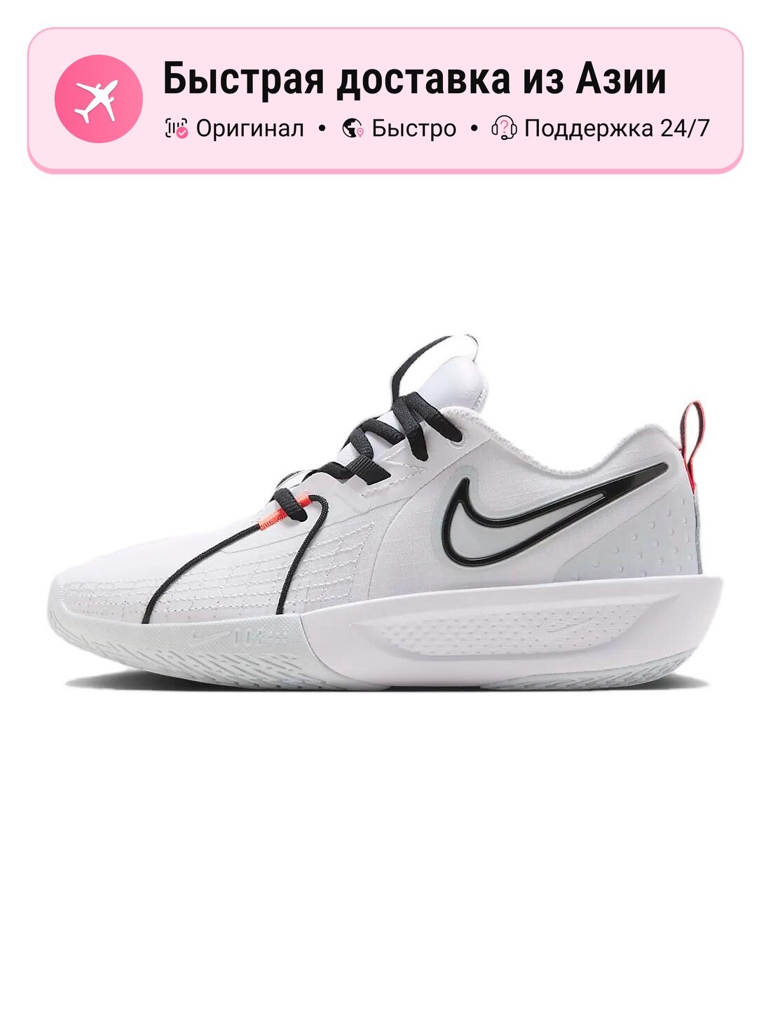Кроссовки NIKE G.T. Cut 3