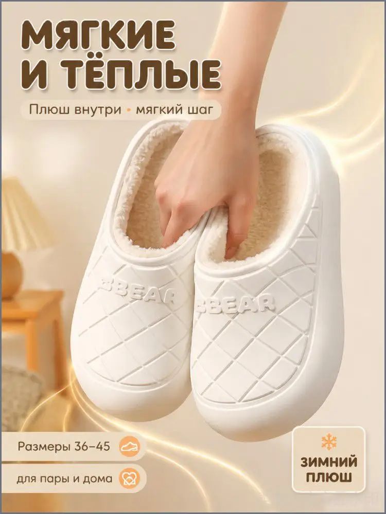 Галоши