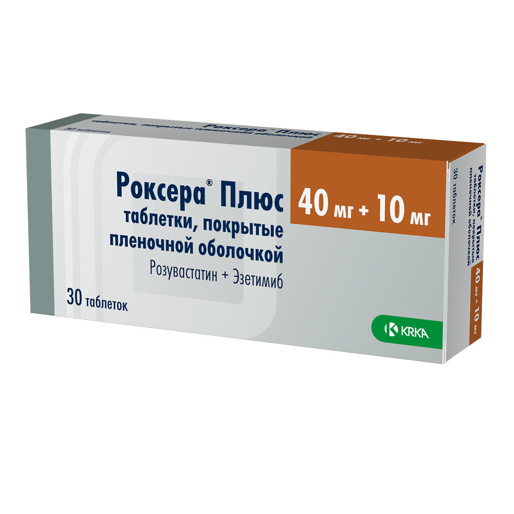 Роксера Плюс таблетки покрыт. плен. об. 40 мг+10 мг мг 30 шт