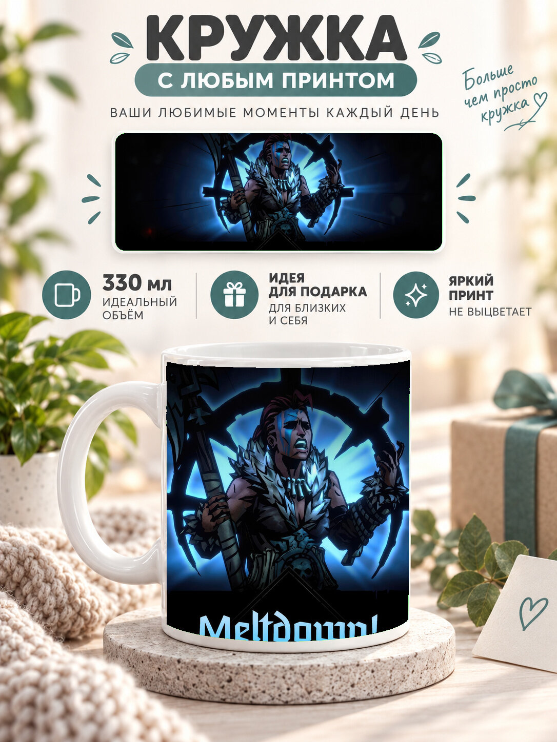Кружка MoodRoom с принтом, 330 мл, керамика, глянцевая поверхность, белая с принтом GTA 6 Game, UG33021753