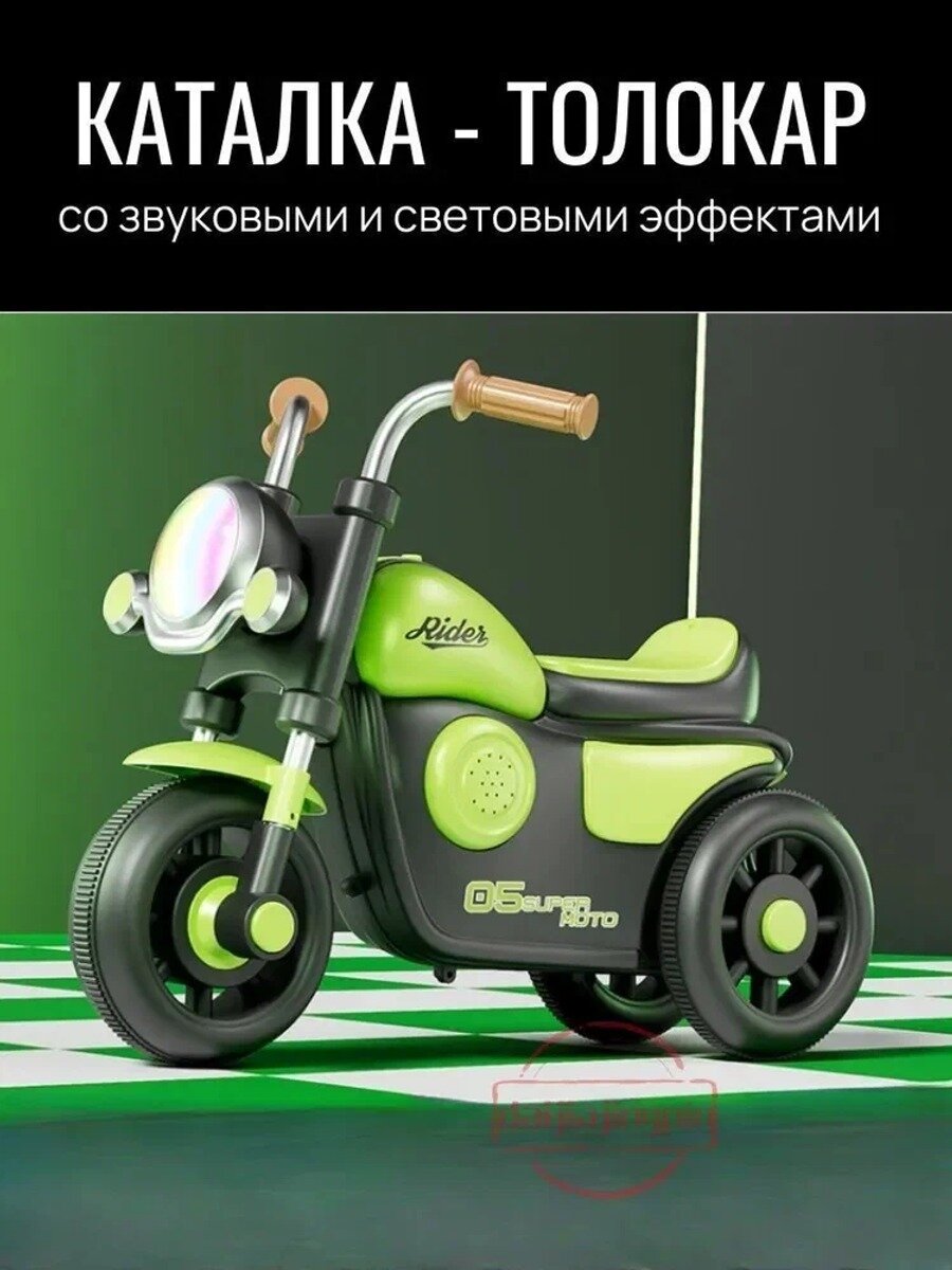 Каталка толокар со звуковыми и световыми эффектами